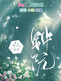 钟阮/死对头变成男朋友 钟阮/死对头变成男朋友