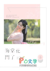 海棠花开了 海棠花开了