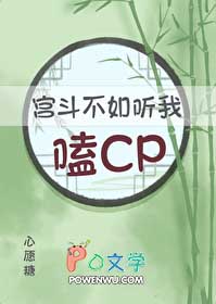 满朝都在听我心声嗑CP 满朝都在听我心声嗑CP