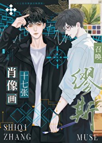 ʮ����Ф���ٻ���˹