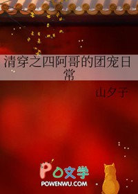 �崩֮�İ�����ų��ճ�