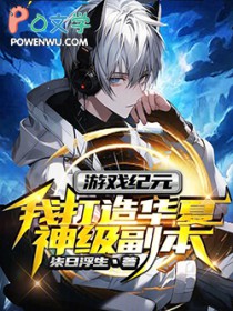 ��Ϸ��Ԫ���Ҵ��컪���񼶸���