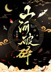 ɽ������