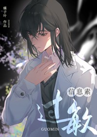 协议结婚后只想找白月光 协议结婚后只想找白月光