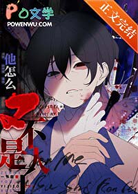 死都不会放过你 死都不会放过你