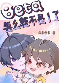 当毛绒绒捡到毛茸茸 当毛绒绒捡到毛茸茸