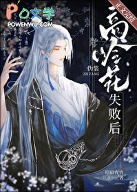 αװ���뻨ʧ�ܺ�