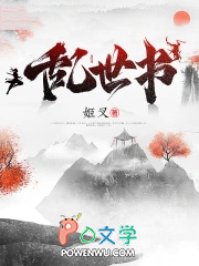 乱世书 乱世书