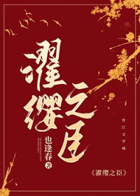 烽火名流 烽火名流