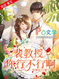 叶允澄裴修言 叶允澄裴修言