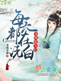 唐竹筠晋王小说 唐竹筠晋王小说