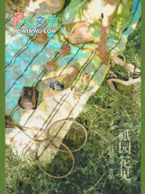 祇园花见 祇园花见