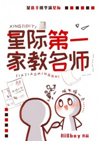 �Ǽʵ�һ�ҽ���ʦ[����]