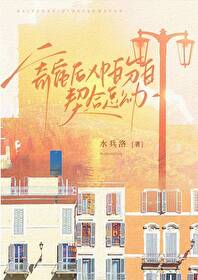 寄宿后XP百分百契合怎么办 寄宿后XP百分百契合怎么办