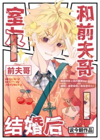 在吗?离个婚呗 在吗?离个婚呗