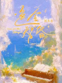 色令智昏 色令智昏