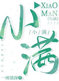 偏执竹马真香了 偏执竹马真香了