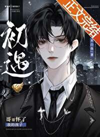 人妻O他怀孕了 人妻O他怀孕了