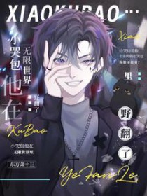 我的影视公司火爆阴阳两界 我的影视公司火爆阴阳两界