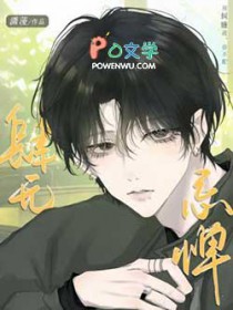 肆无忌惮 肆无忌惮