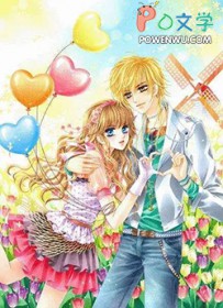 三少与三千金的恋爱游戏 三少与三千金的恋爱游戏