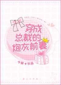 穿书后,我成了最强omega 穿书后,我成了最强omega