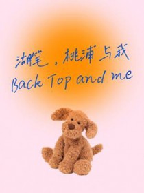 湖笔,桃浦与我 湖笔,桃浦与我