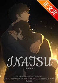 (综漫同人)成为叛逆咒术师后攻略了哥哥同期 (综漫同人)成为叛逆咒术师后攻略了哥哥同期