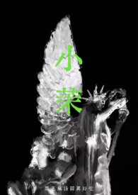 小茉(年代 强制) 小茉(年代 强制)