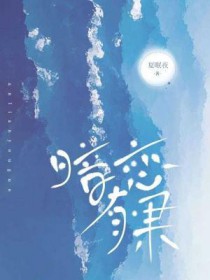 暗恋有果 暗恋有果