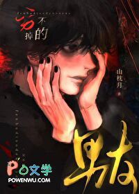 为了不分手,男友他成了厉鬼 为了不分手,男友他成了厉鬼