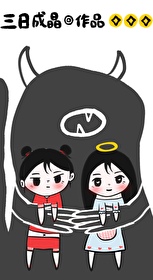 请为我尖叫! 请为我尖叫!