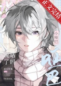 同桌今天说话了吗 同桌今天说话了吗