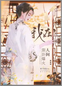 玄学中医,直播算命 玄学中医,直播算命