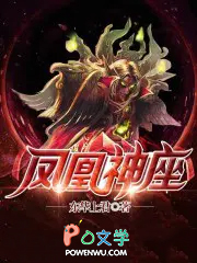 神罪世界 神罪世界