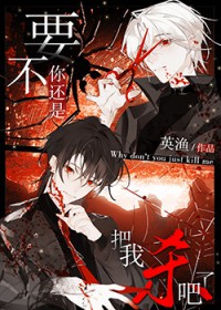 当月老在无限游戏里嘎嘎乱杀 当月老在无限游戏里嘎嘎乱杀