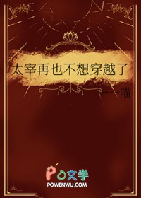 [����] ̫����Ҳ���봩Խ��