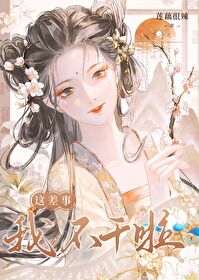 待她折柳 待她折柳