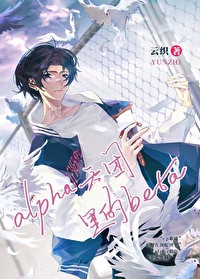 ��alpha�������޷��ֻ���beta