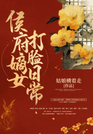 ���Ů�����ճ�