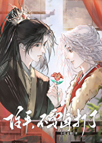 住手,你们不要再打了 住手,你们不要再打了