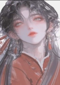 恶女勾人而不自知 恶女勾人而不自知