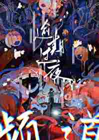 频道逾期过夜 频道逾期过夜