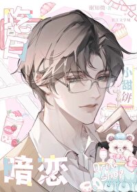 沈医生又在钓老婆 沈医生又在钓老婆