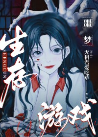 原来我才是邪神 原来我才是邪神