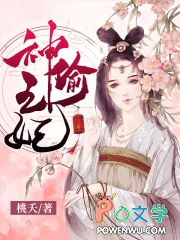 脉脉春风,冰雪消融 脉脉春风,冰雪消融