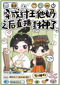 星际唯一顶级Alpha 星际唯一顶级Alpha