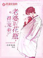 江羡乔忘栖 江羡乔忘栖