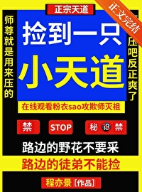 ��һֻС���[ʦͽ]