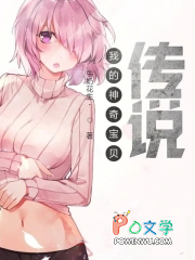 我的神奇宝贝传说 我的神奇宝贝传说